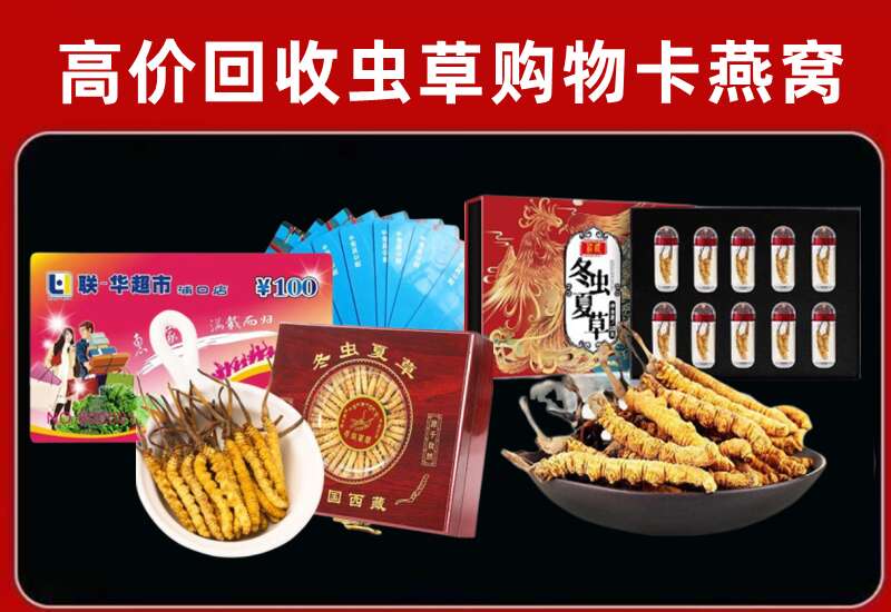 秦都回收购物卡