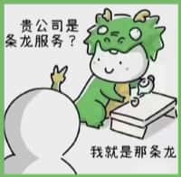 秦都鑫金烟酒回收店